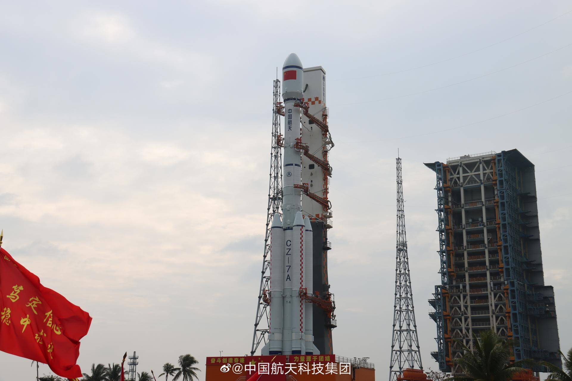 Long March 7A | Shijian 23 launch