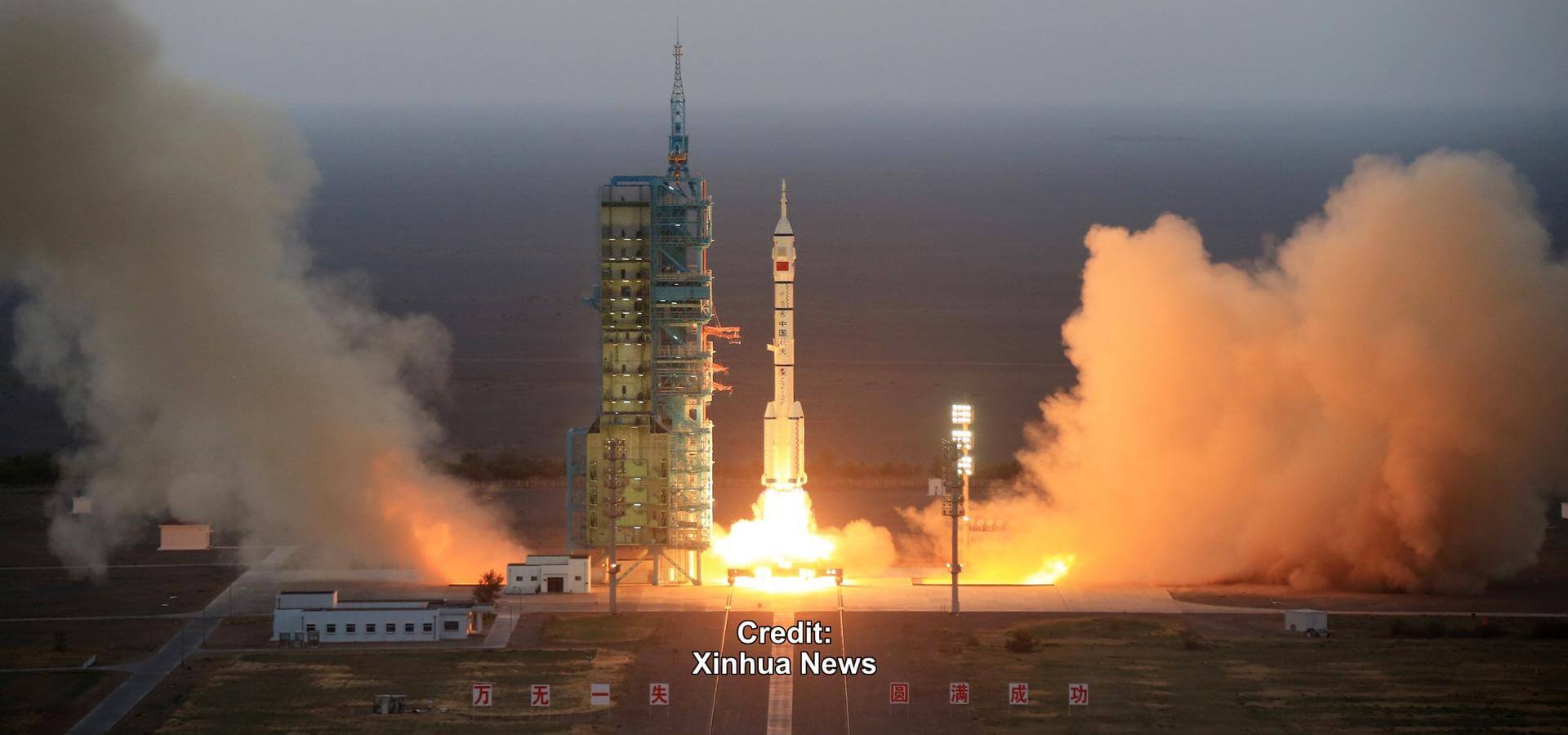  Upcoming rocket launch image Long March 2F/G | Shenzhou 16
