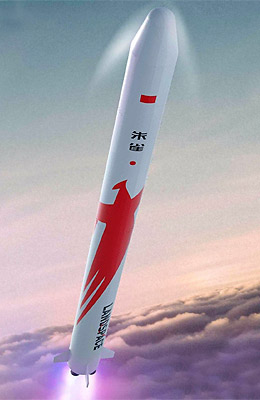  Upcoming rocket launch image Zhuque-2 | Maiden Flight