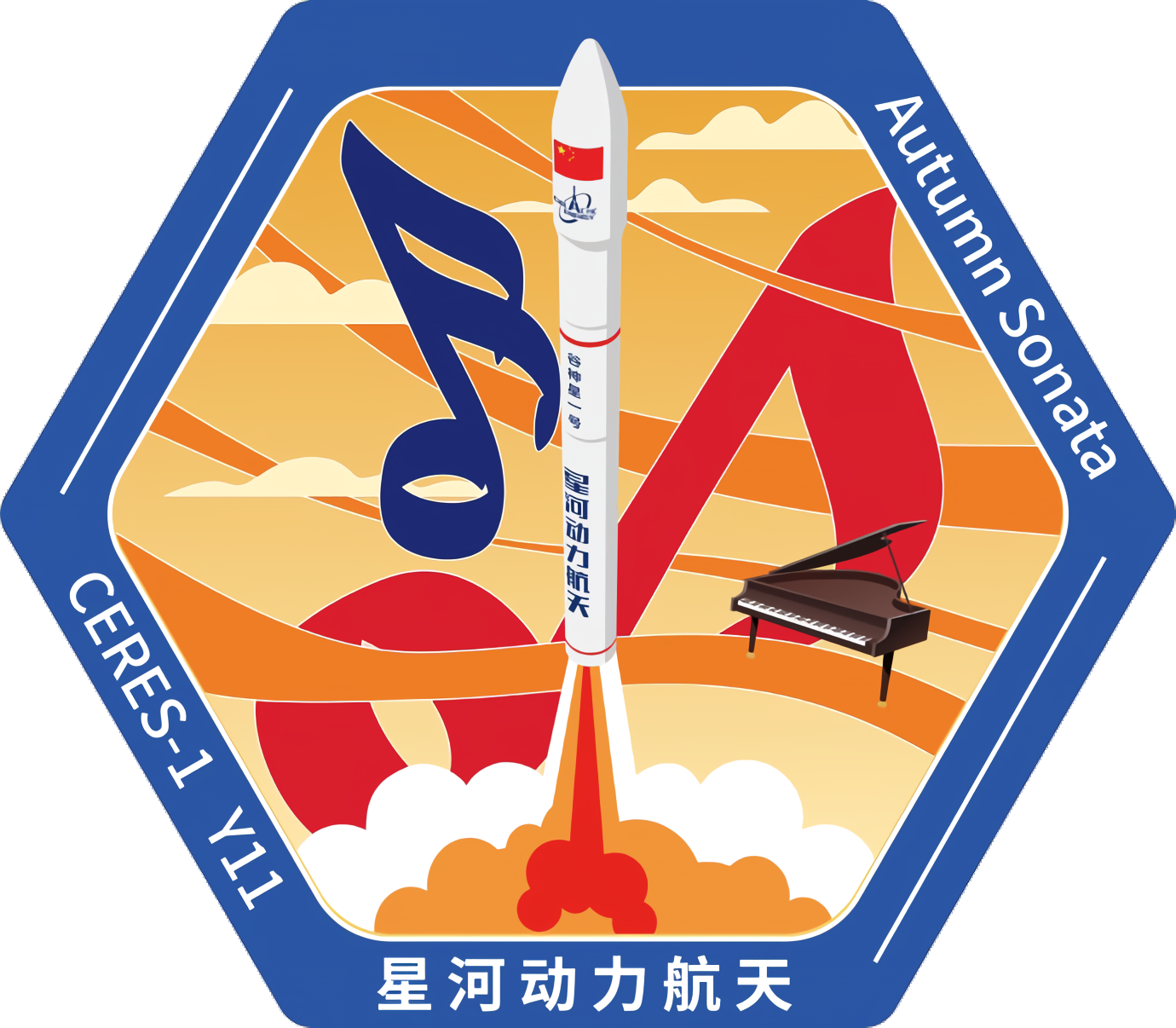 Mission patch for Jilin-1 High Resolution 04B