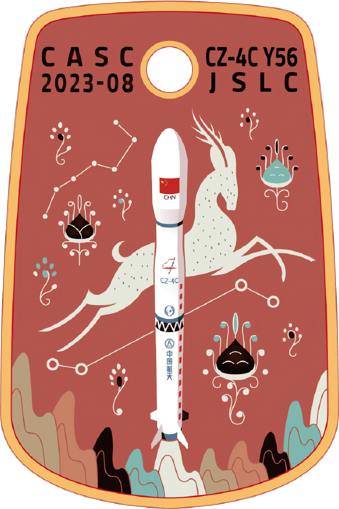 Mission patch for Gaofen-12 04