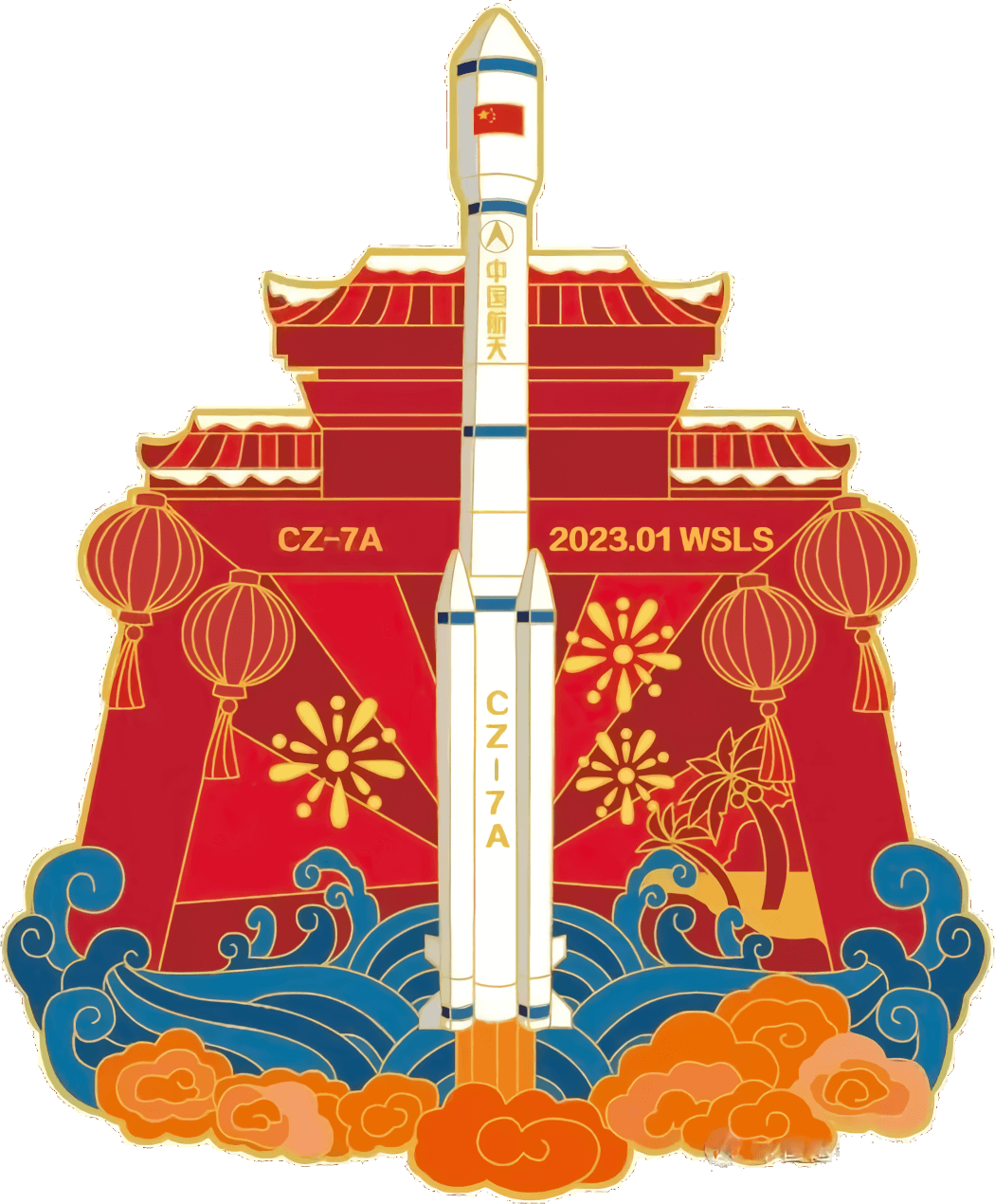 Mission patch for Shijian 23
