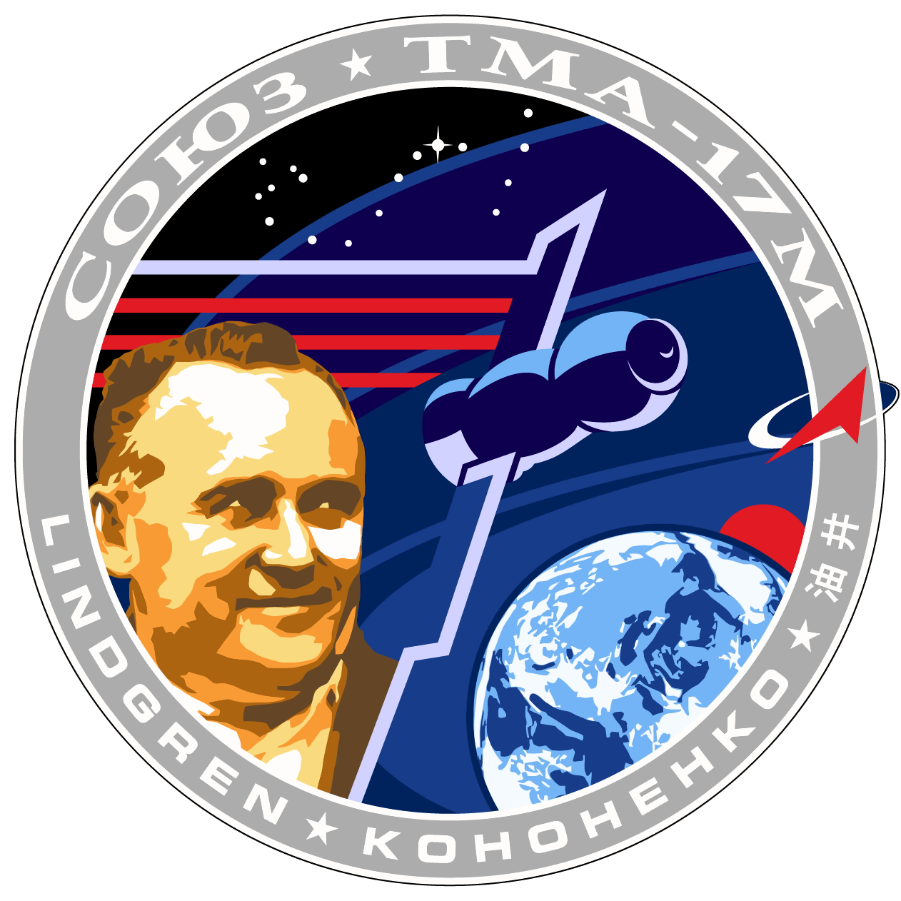 Mission patch for ISS 44