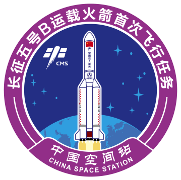 Mission patch for Maiden Flight