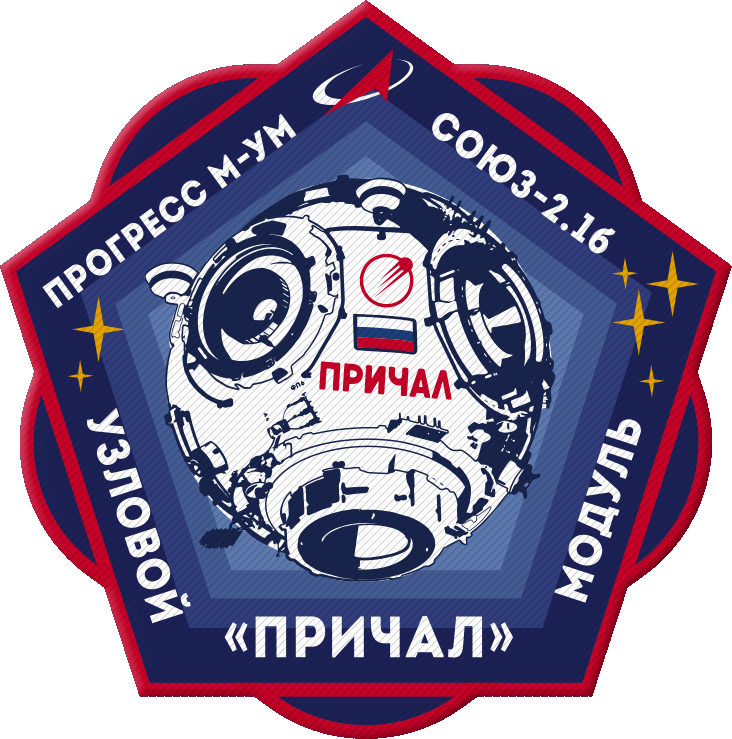 Mission patch for Uzlovoy Module (UM) 