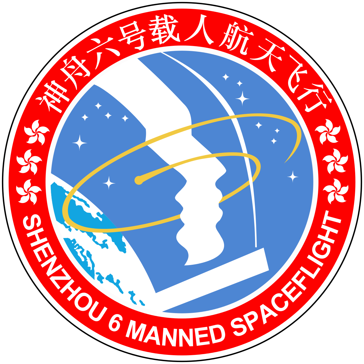 Mission patch for Shenzhou-6