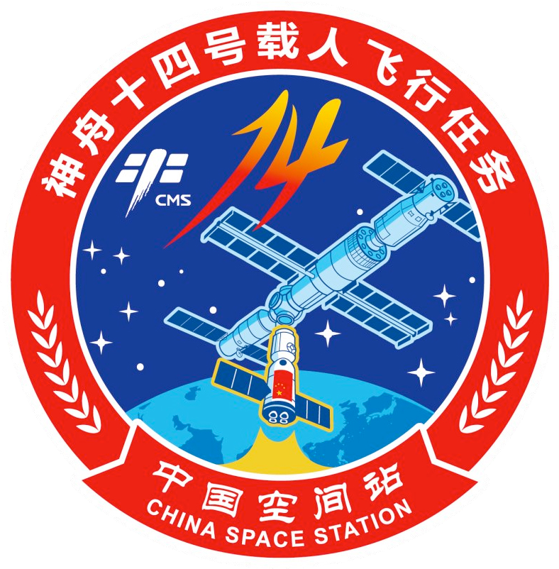 Mission patch for Shenzhou 14