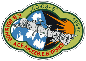 Mission patch for Soyuz 5