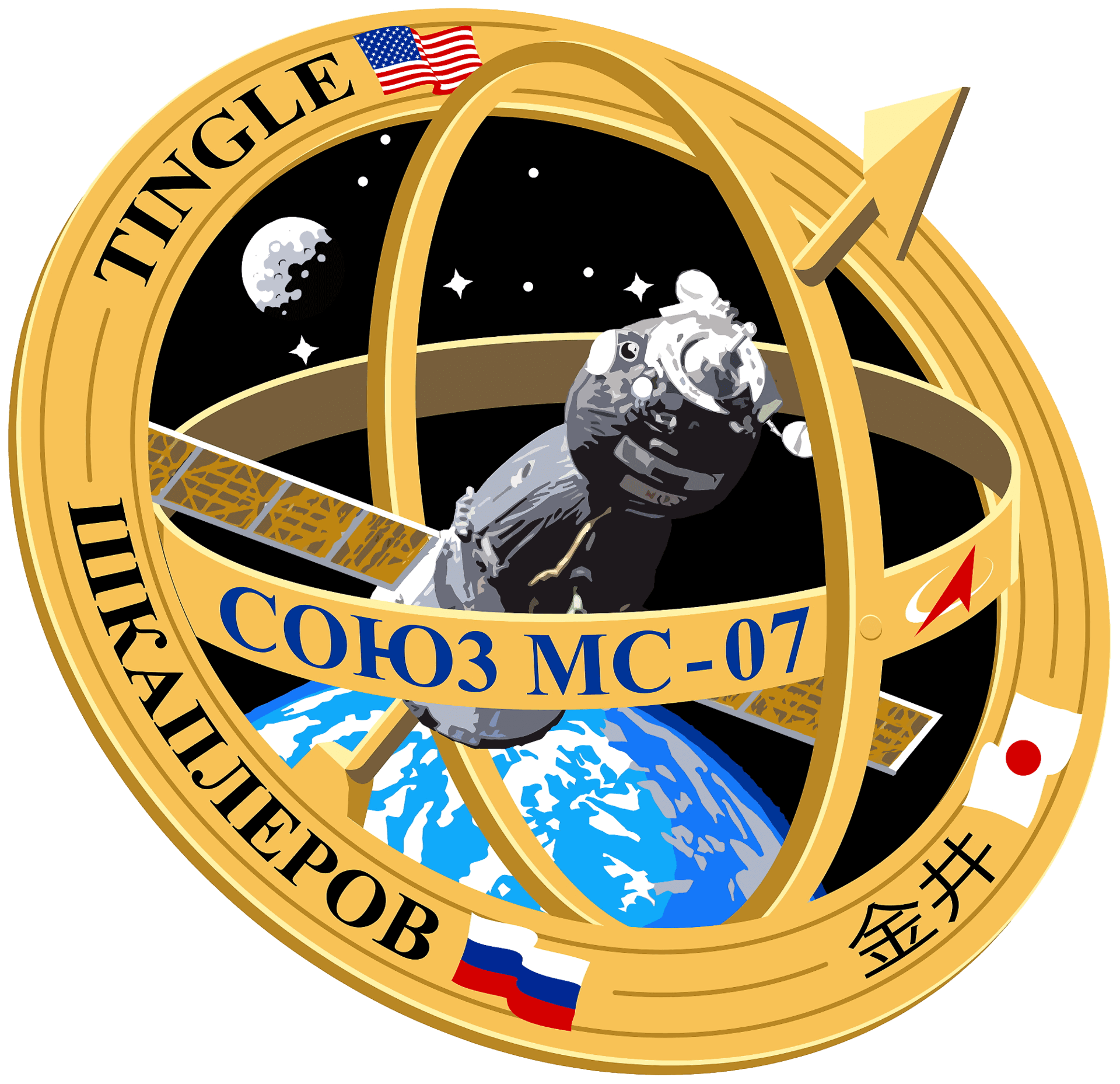 Mission patch for Soyuz MS-07