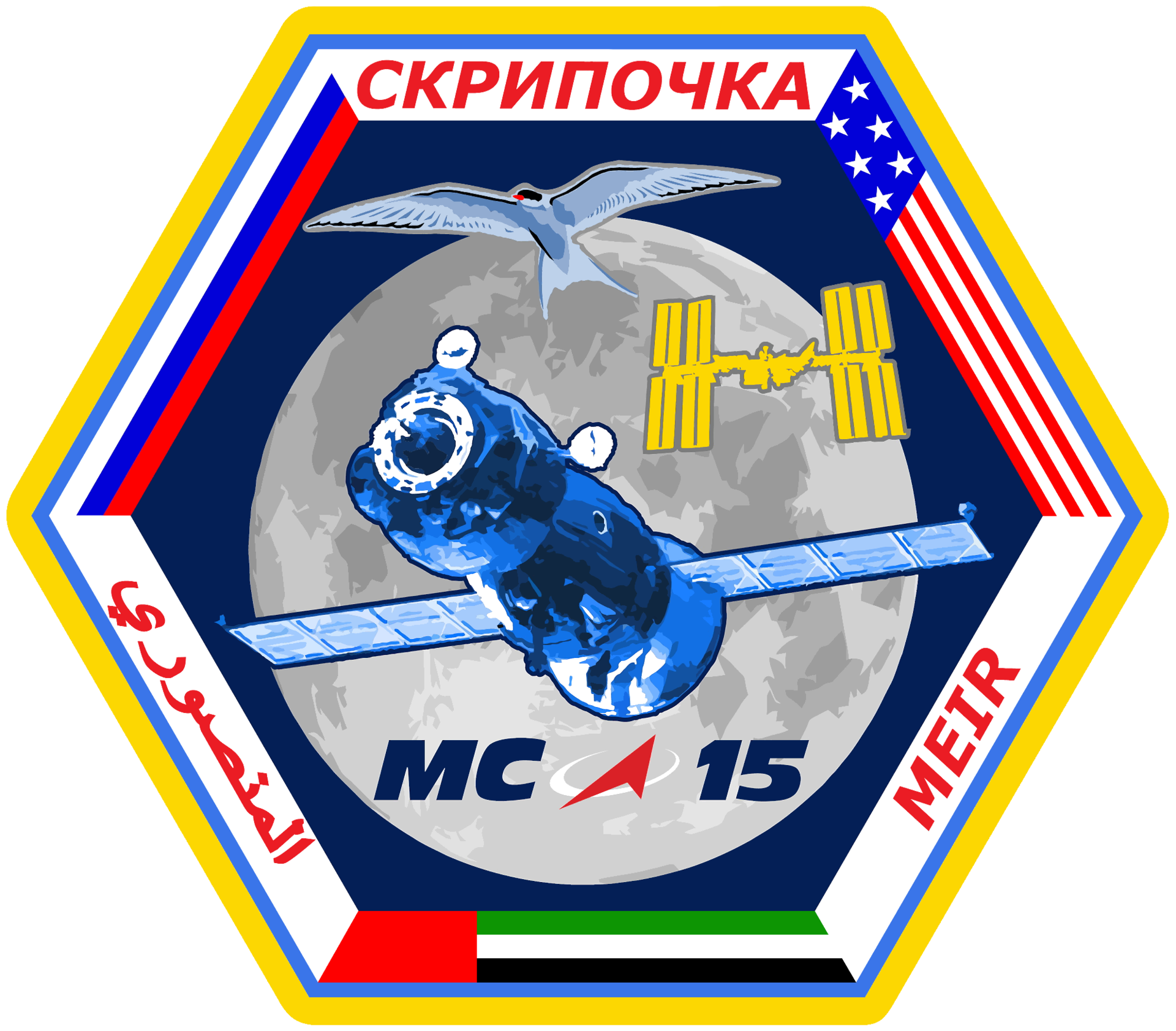 Mission patch for Soyuz MS-15