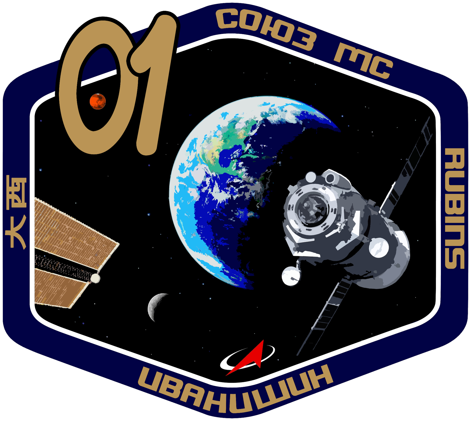 Mission patch for Soyuz MS (MS-01)