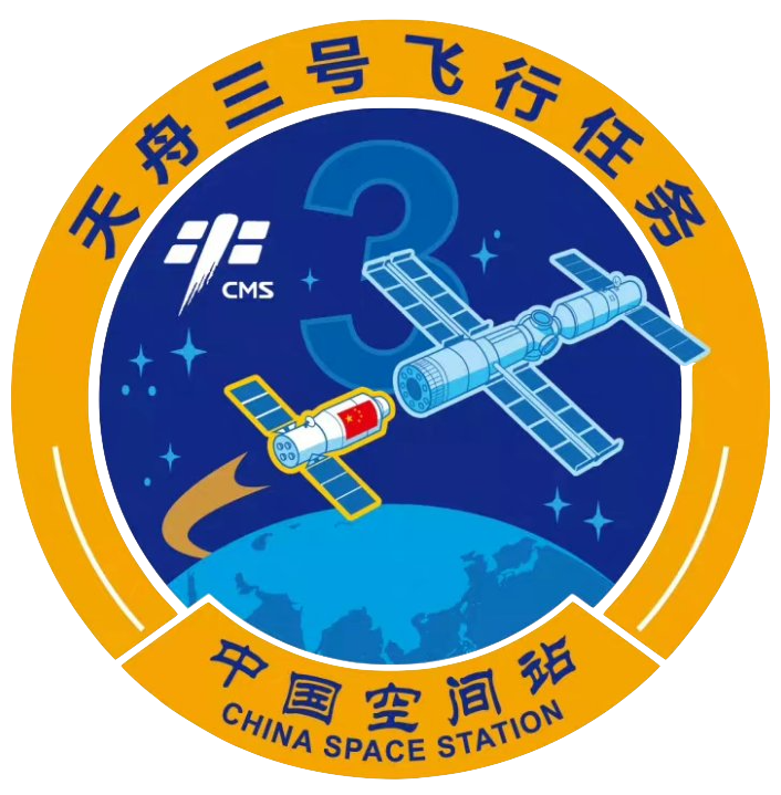 Mission patch for Tianzhou-3