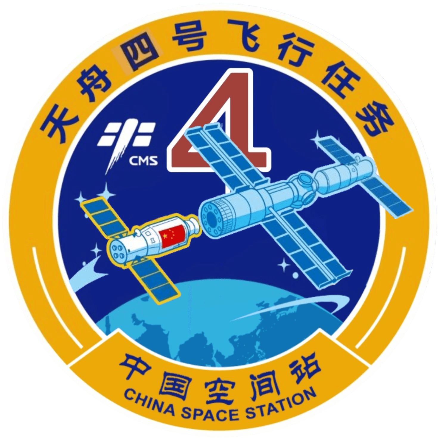 Mission patch for Tianzhou-4